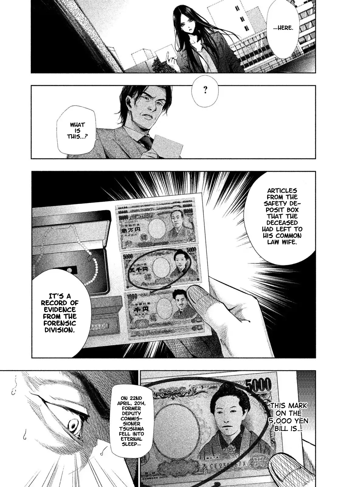 Tantei No Tantei - Chapter 4: The Street Of Plot