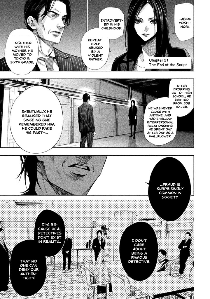 Tantei No Tantei - Chapter 21: The End Of The Script