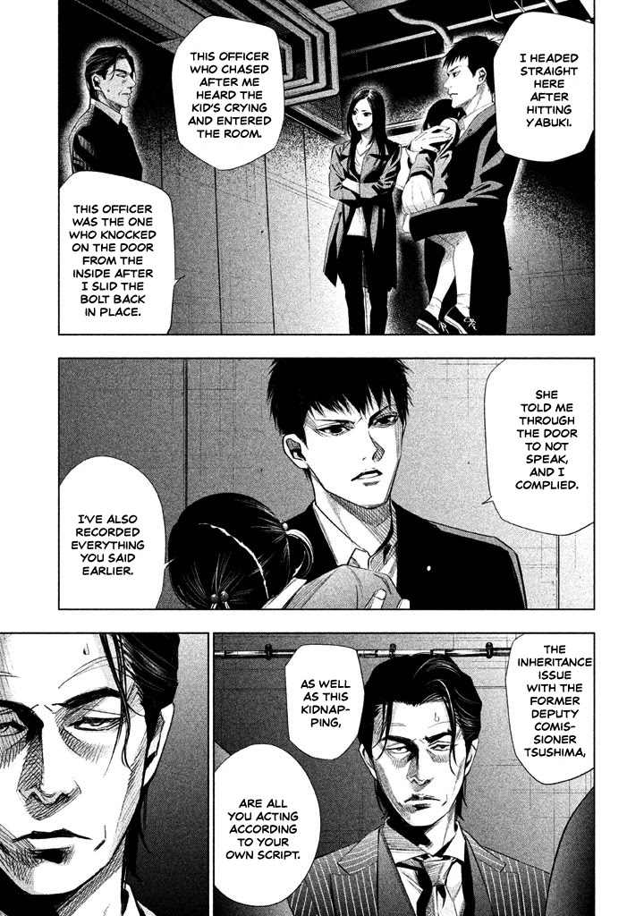 Tantei No Tantei - Chapter 21: The End Of The Script