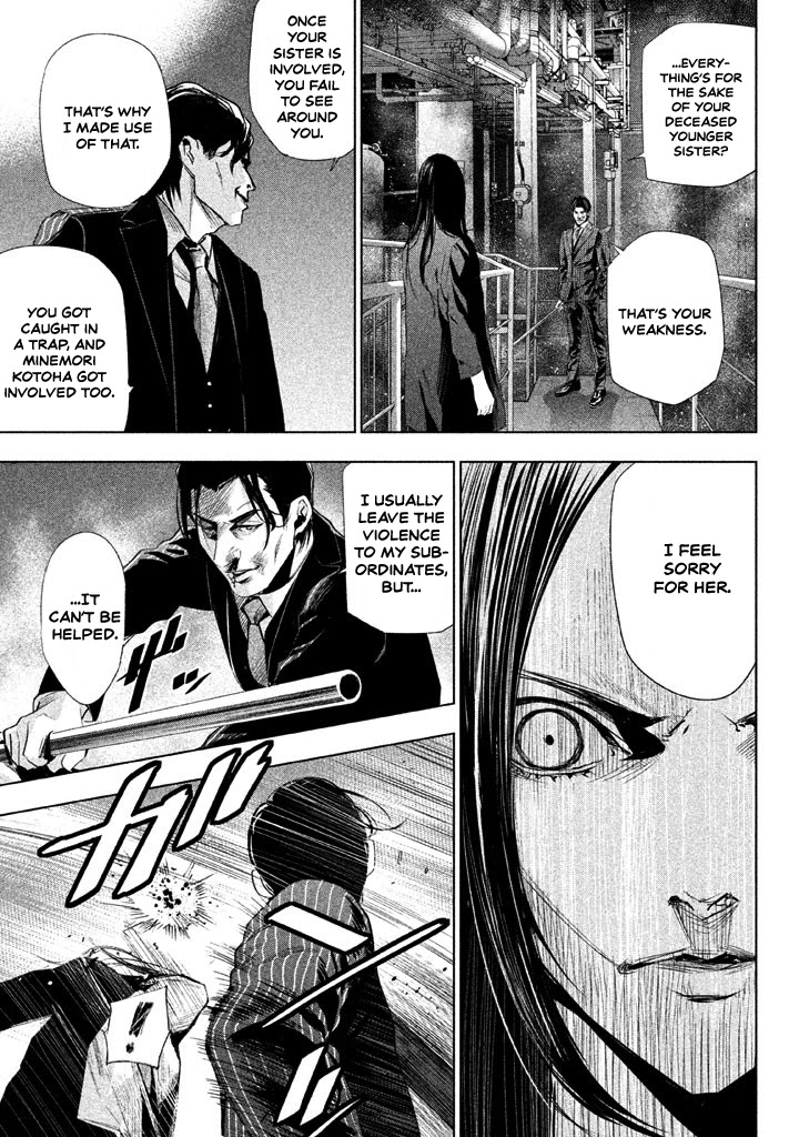 Tantei No Tantei - Chapter 21: The End Of The Script