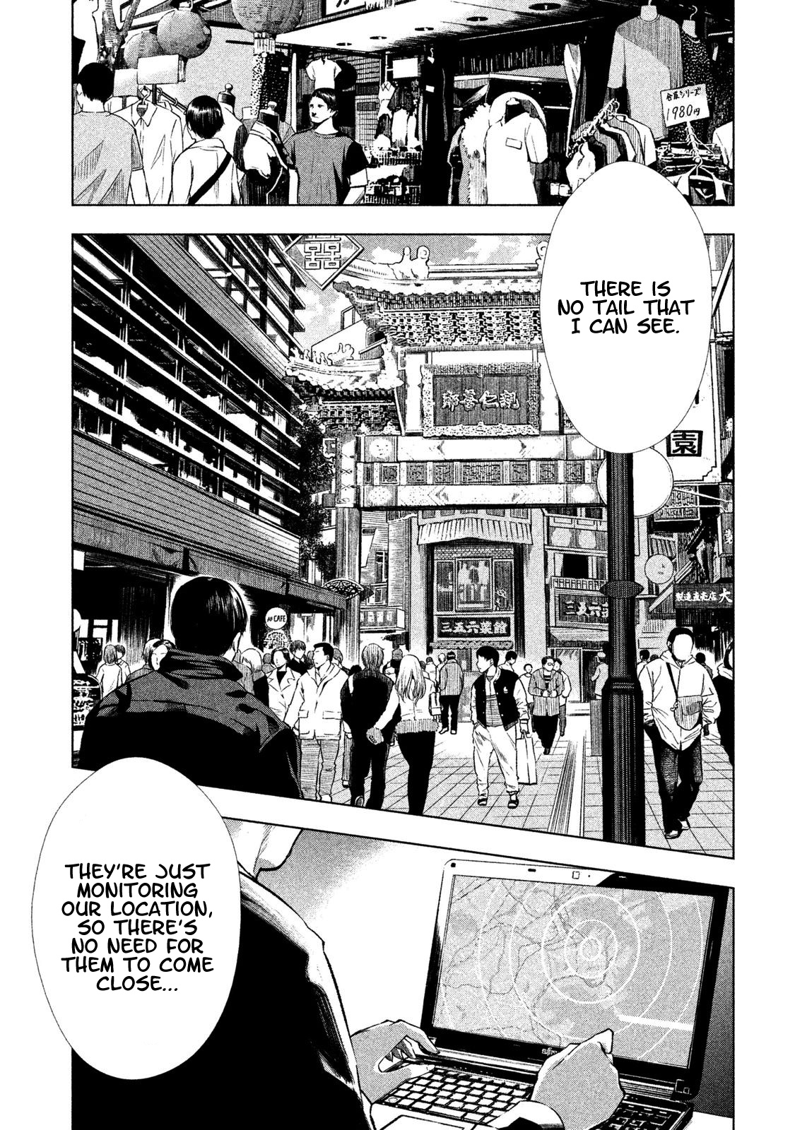 Tantei No Tantei - Chapter 6