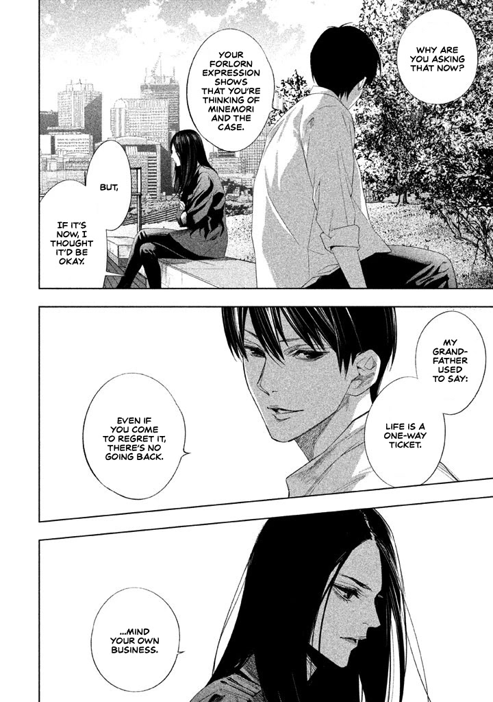 Tantei No Tantei - Chapter 22: The Lone Detective