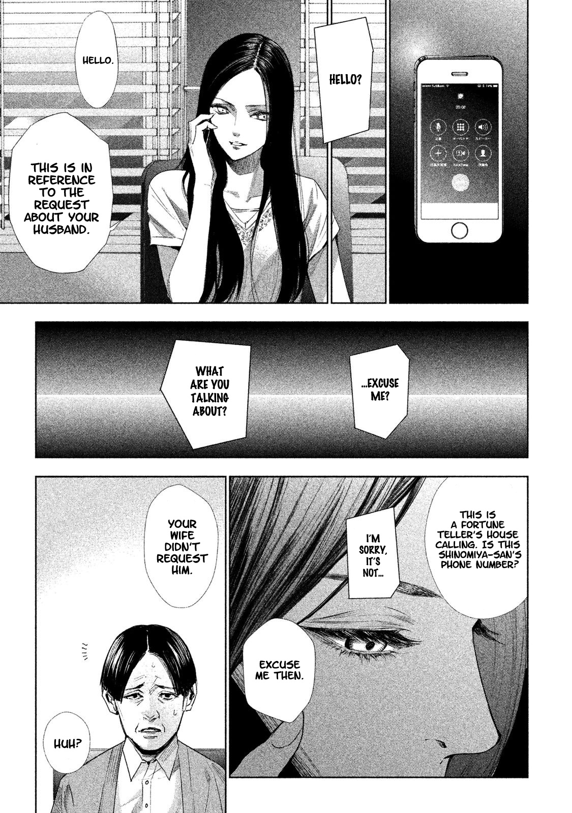 Tantei No Tantei - Chapter 1