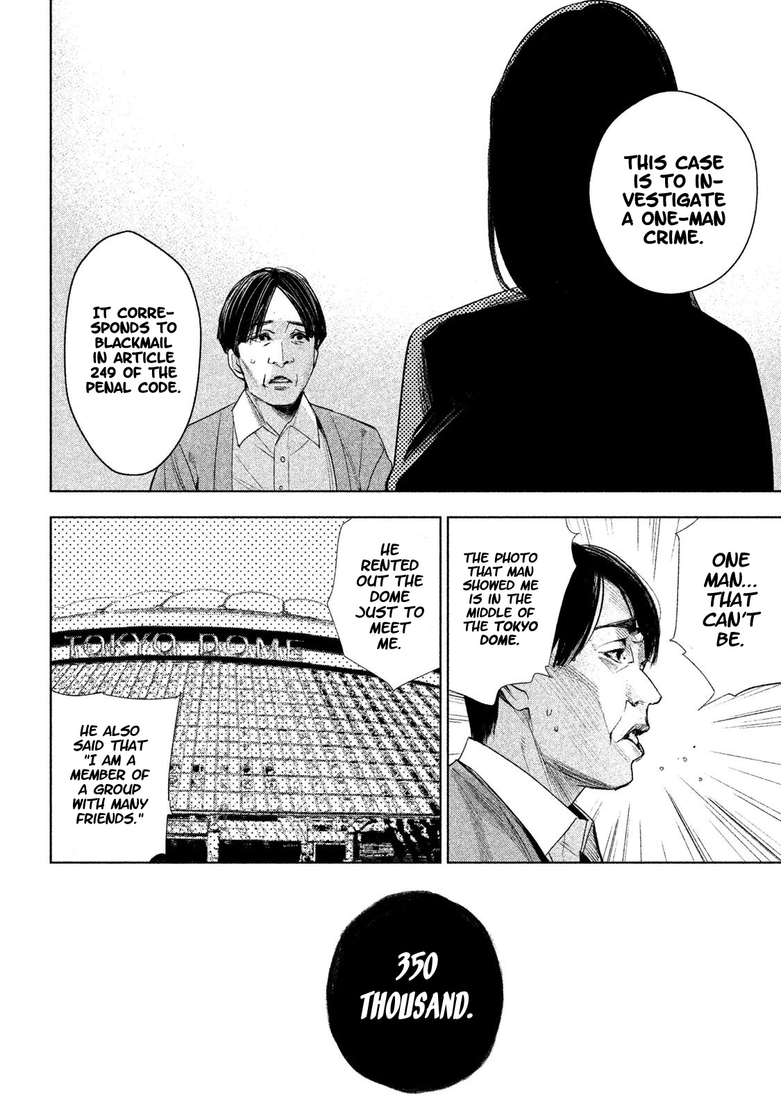 Tantei No Tantei - Chapter 1