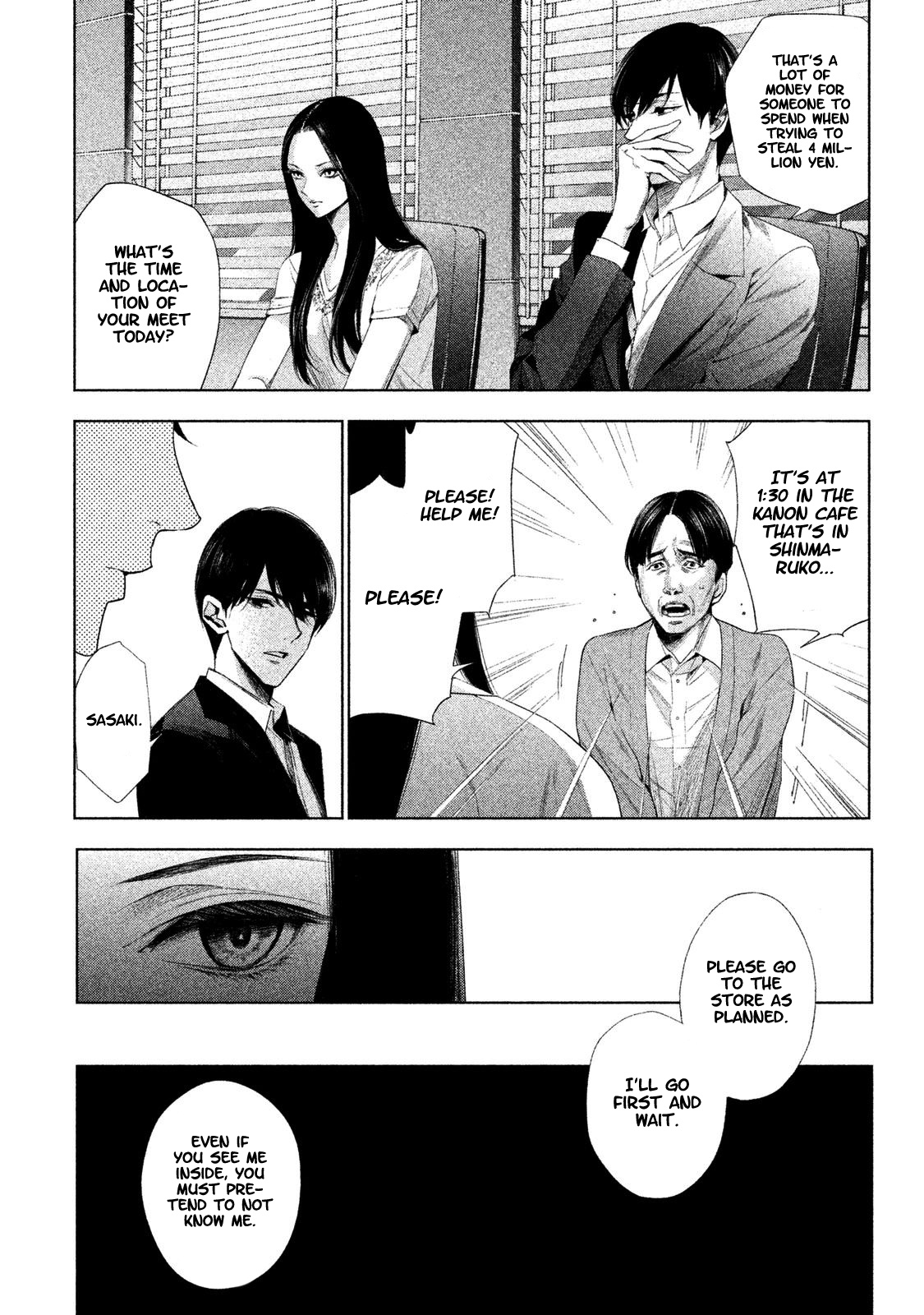 Tantei No Tantei - Chapter 1