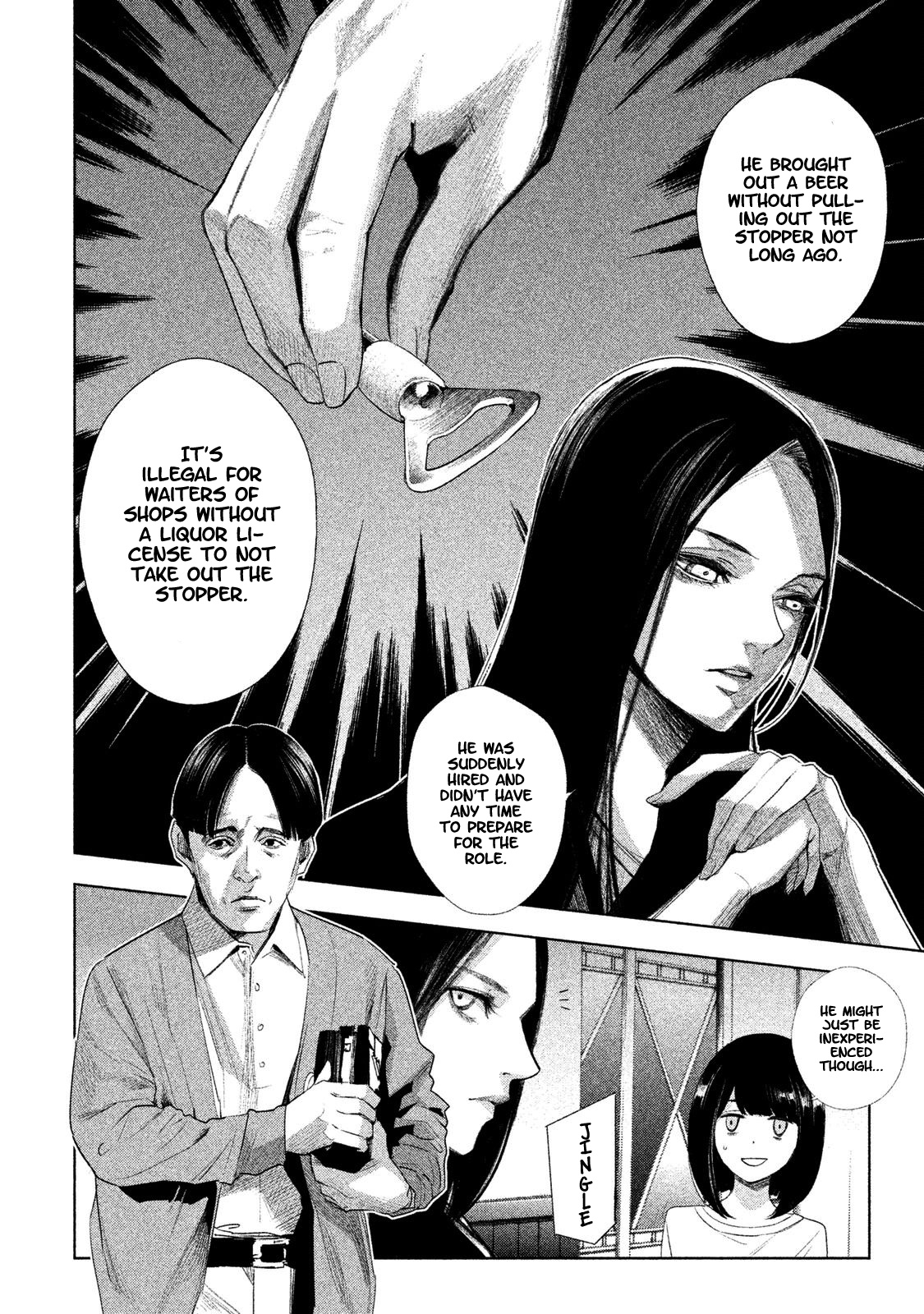 Tantei No Tantei - Chapter 1