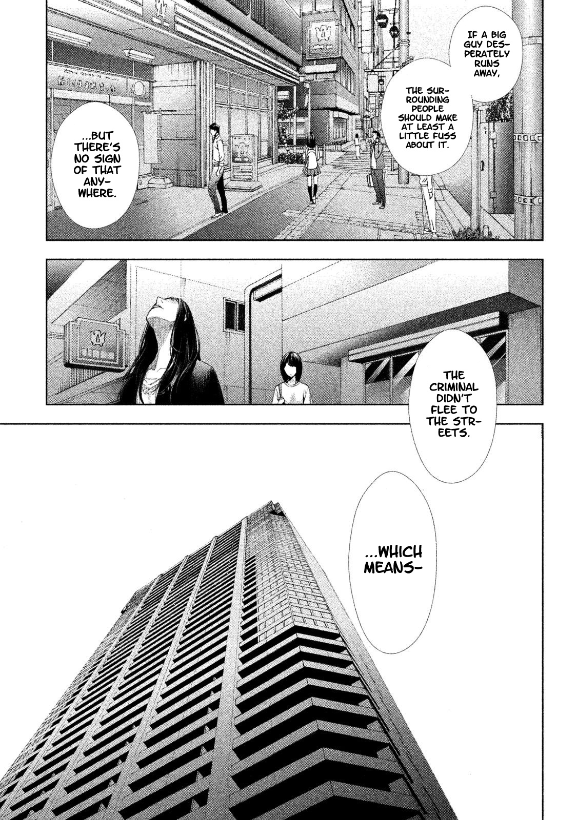 Tantei No Tantei - Chapter 1