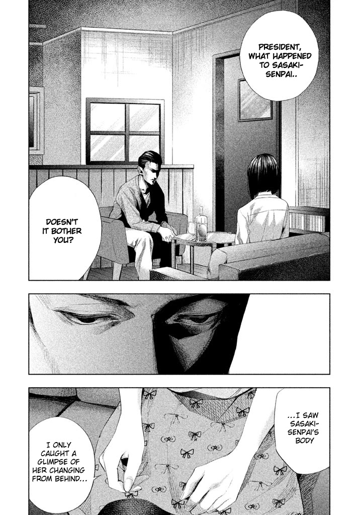 Tantei No Tantei - Chapter 11: Flaw