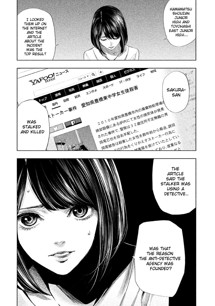 Tantei No Tantei - Chapter 11: Flaw