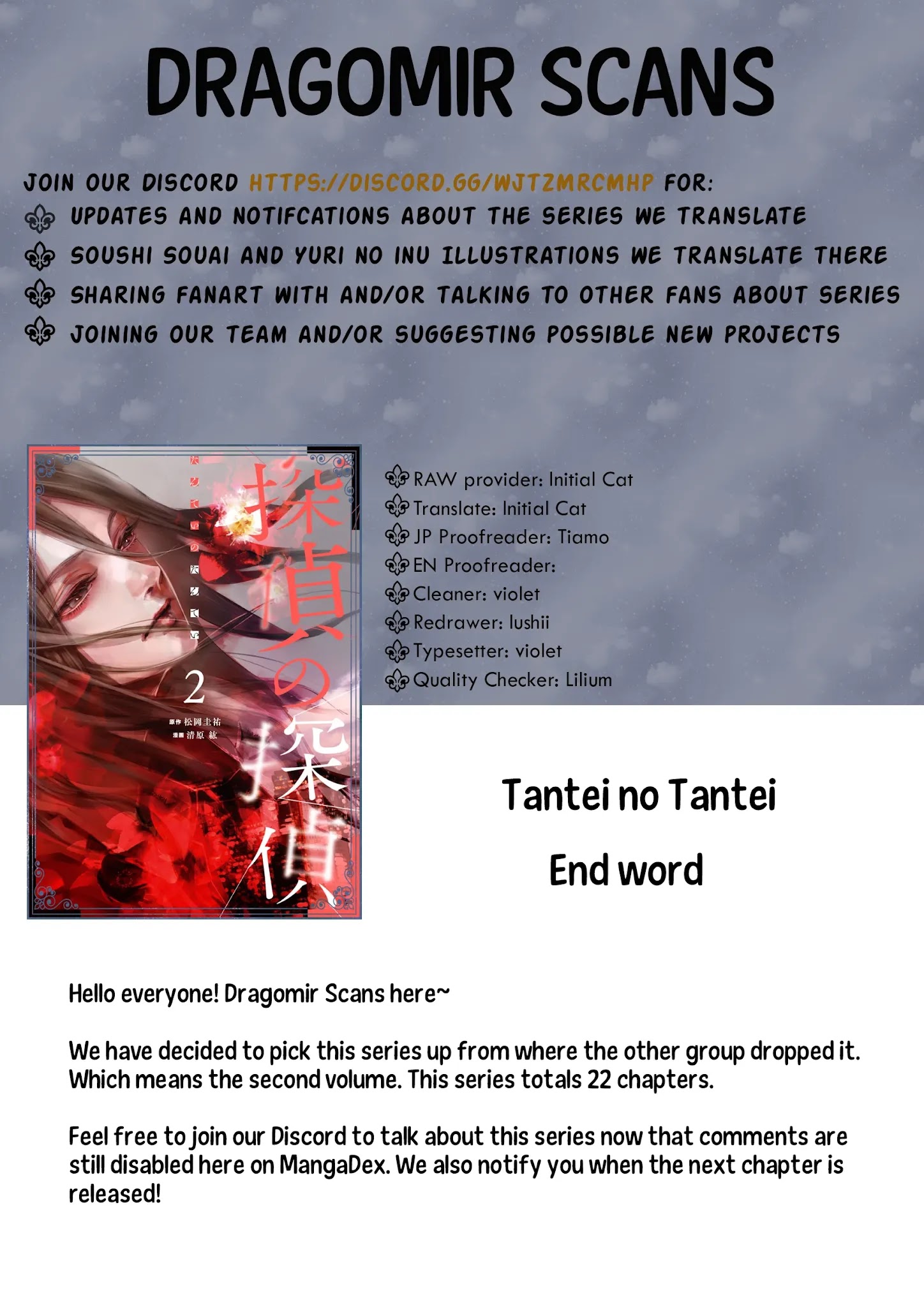 Tantei No Tantei - Chapter 11: Flaw