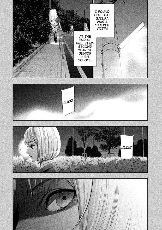 Tantei No Tantei - Chapter 7: A Detective's Reminiscence