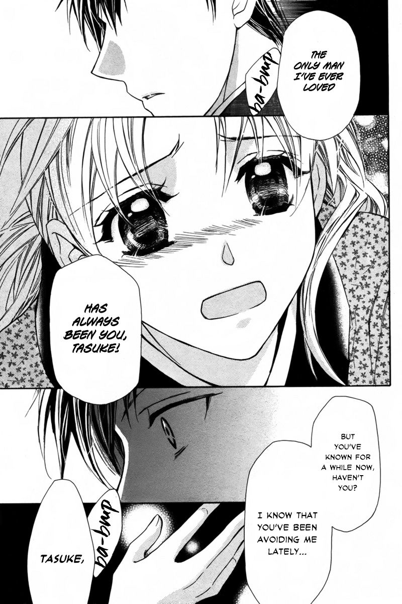 Shoku No Hana - Chapter 000