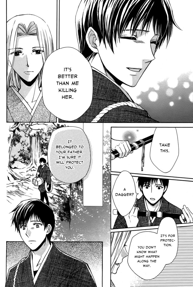 Shoku No Hana - Chapter 000