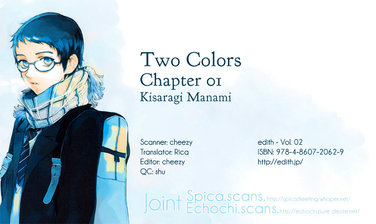 Edith (Anthology) - Vol.2 Chapter Kisaragi-Manami : Two Colors 1