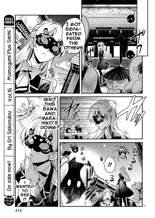 Momogumi Plus Senki - Vol.17 Chapter 86: The Moon, Promised Land - Part 2