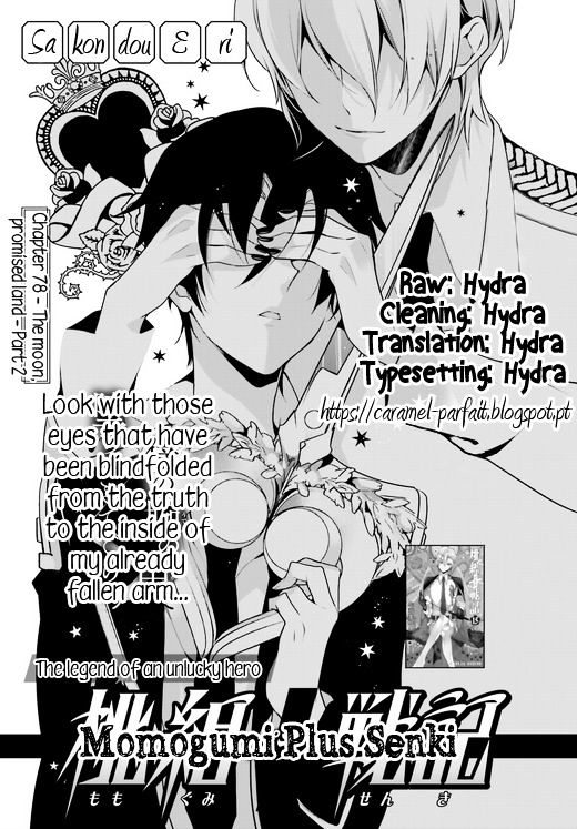 Momogumi Plus Senki - Vol.5 Chapter 78