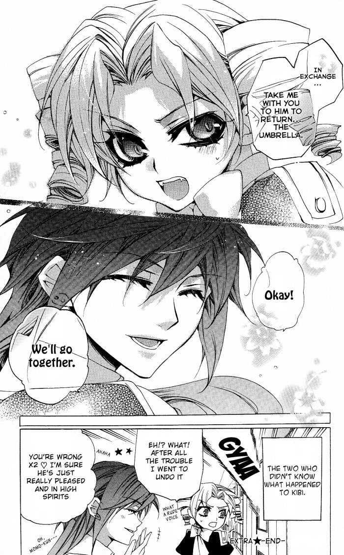 Momogumi Plus Senki - Vol.3 Chapter 12.5 : Extra: Rainy Weather From Oblivion