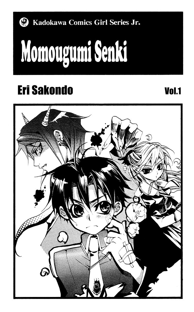 Momogumi Plus Senki - Vol.1 Chapter 1 : The Awakening Of The Demon And Its Bloodline - Part One