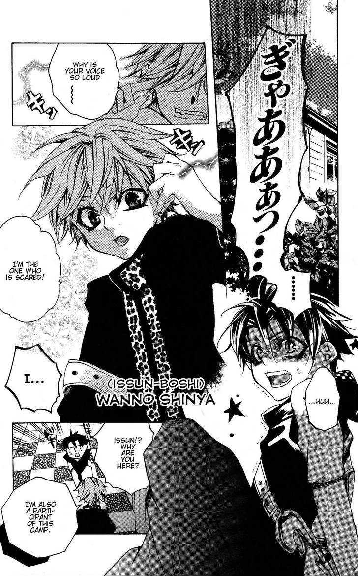 Momogumi Plus Senki - Vol.2 Chapter 6 : Beast -  Uzurazuki's Clandestine Meeting Part 1