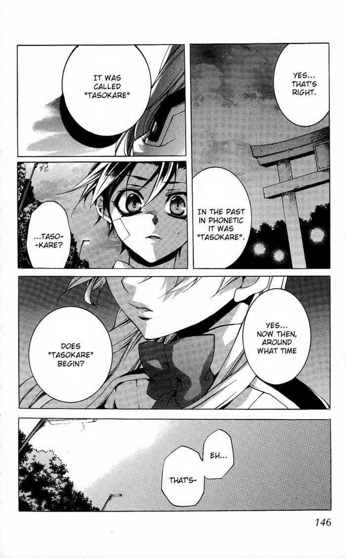 Momogumi Plus Senki - Vol.3 Chapter 15 : Marks Day Part 2