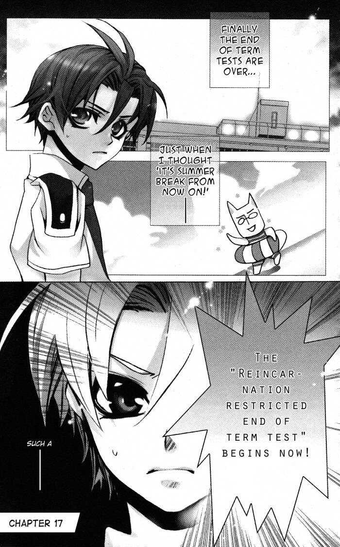 Momogumi Plus Senki - Vol.4 Chapter 17 : Days Of The Activities Of The Hidden Child (Part 2)