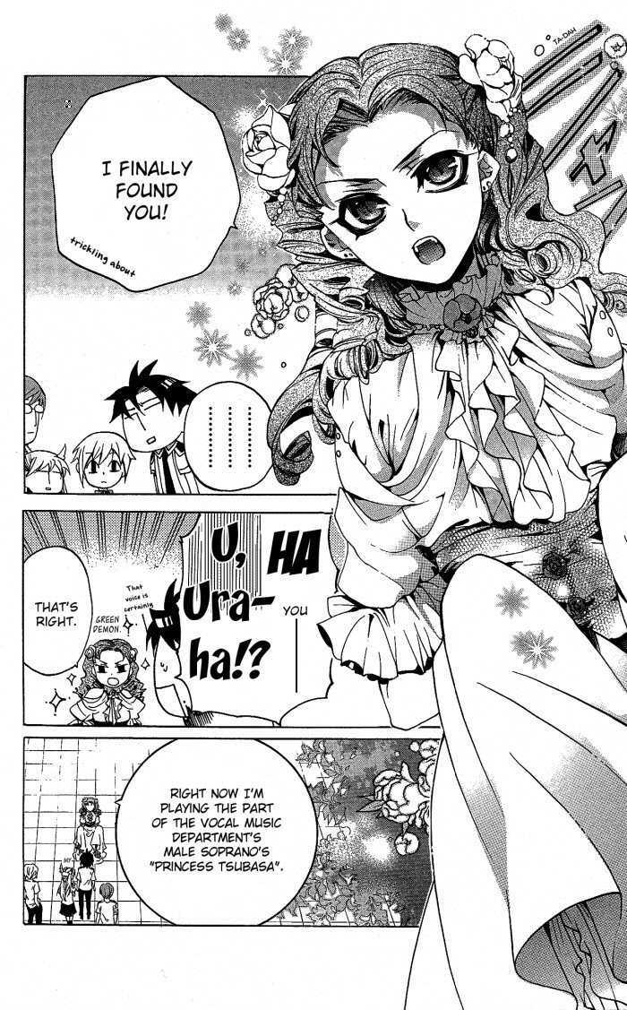 Momogumi Plus Senki - Vol.4 Chapter 17 : Days Of The Activities Of The Hidden Child (Part 2)