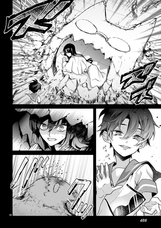 Momogumi Plus Senki - Vol.17 Chapter 89: The Moon, Promised Land - Part 2