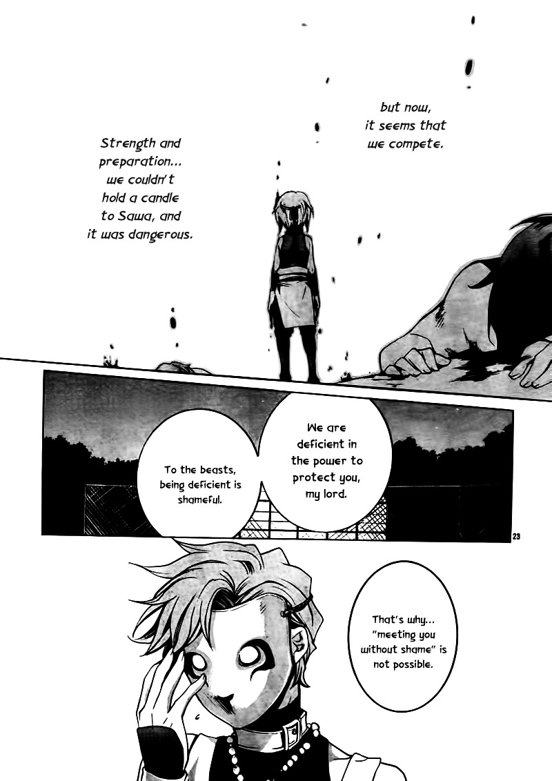 Momogumi Plus Senki - Vol.5 Chapter 21 : Monkey On The Road Home, Part 3