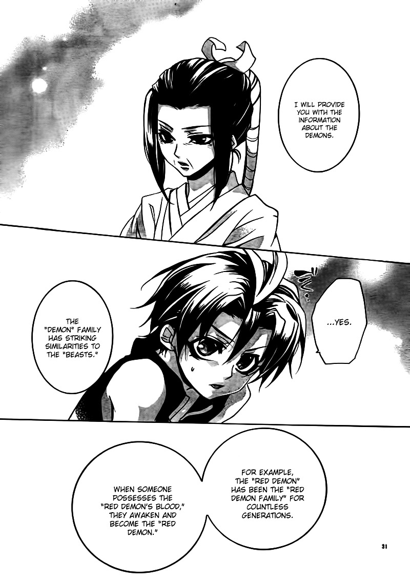 Momogumi Plus Senki - Vol.5 Chapter 21 : Monkey On The Road Home, Part 3