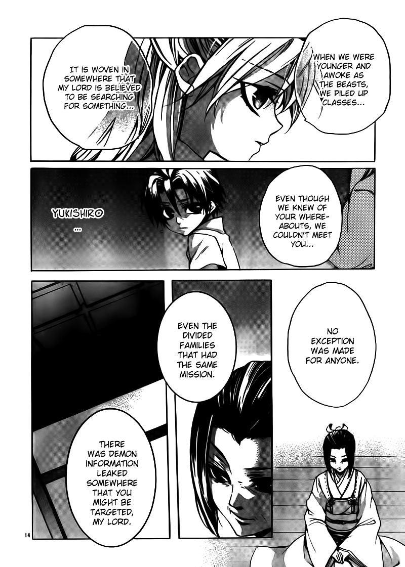 Momogumi Plus Senki - Vol.4 Chapter 20 : Monkey On The Road Home, Part 2