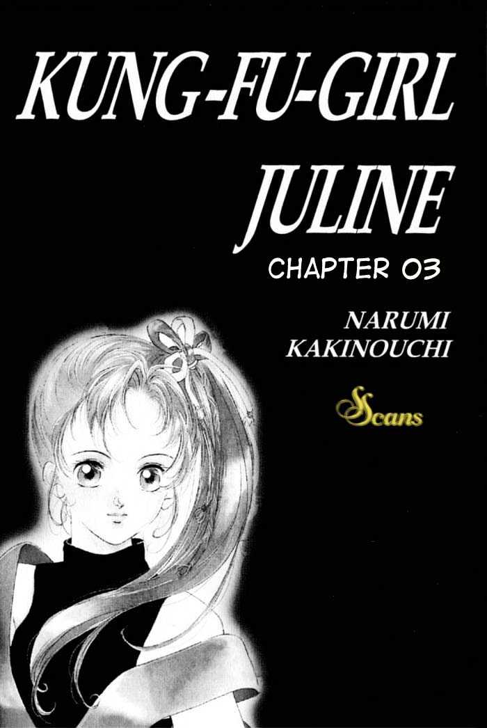 Kung-Fu Girl Juline - Vol.1 Chapter 3.2