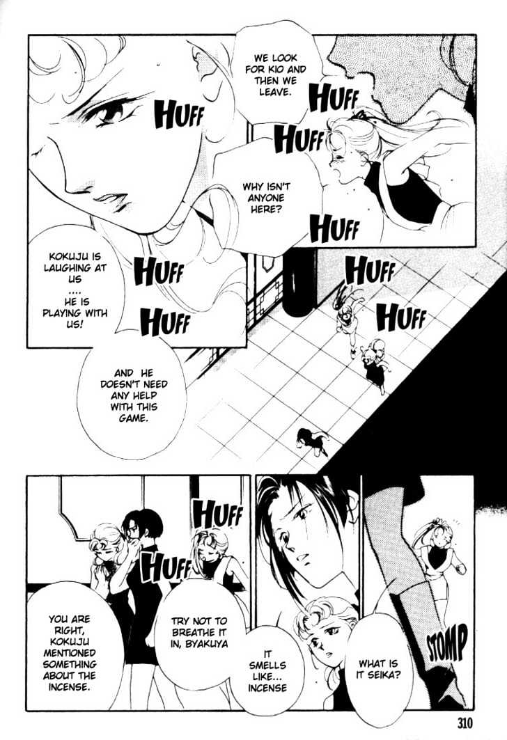 Kung-Fu Girl Juline - Vol.1 Chapter 3.2