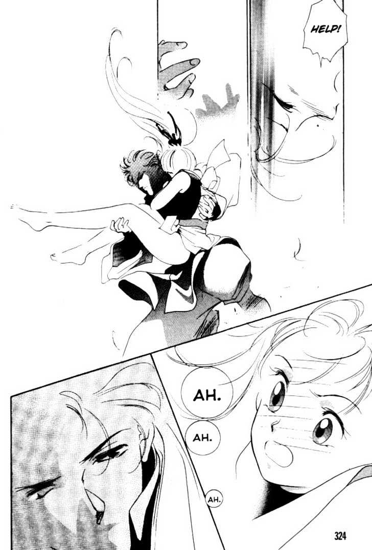 Kung-Fu Girl Juline - Vol.1 Chapter 3.2