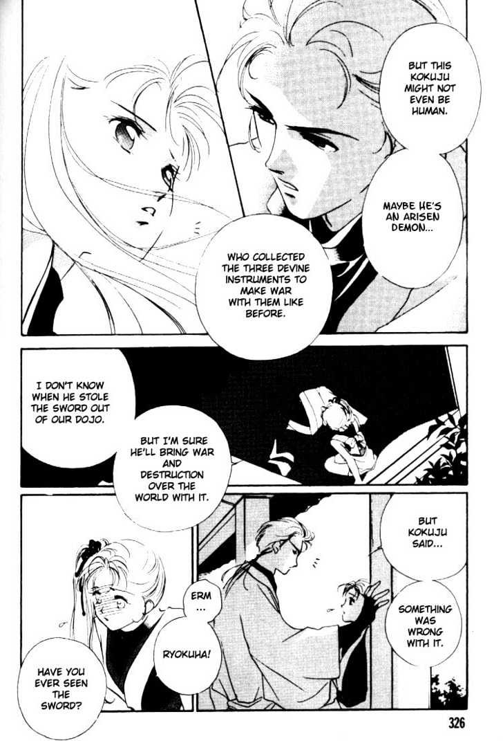 Kung-Fu Girl Juline - Vol.1 Chapter 3.2