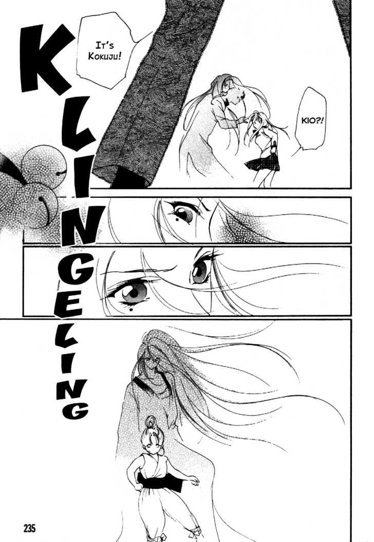 Kung-Fu Girl Juline - Vol.4 Chapter 13