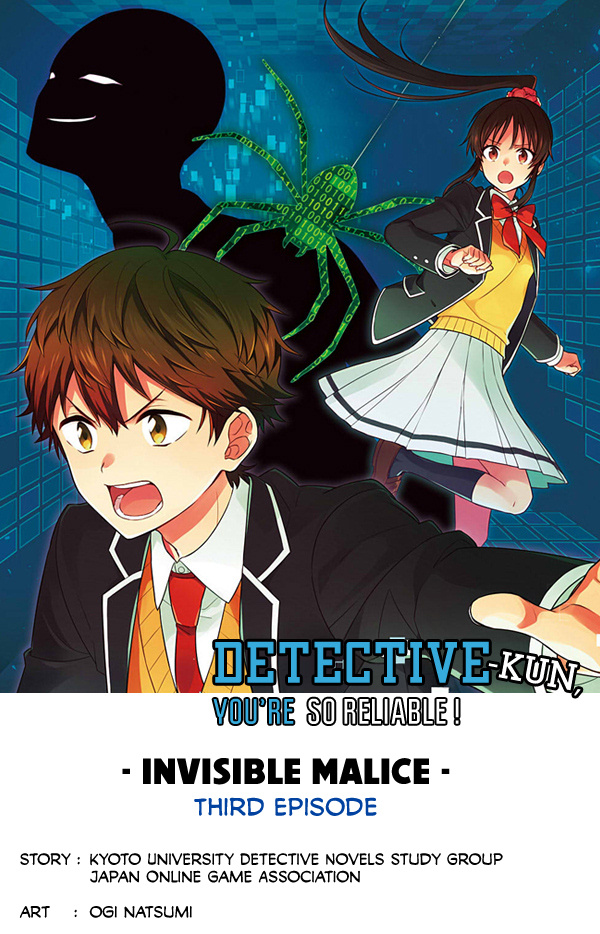 Detective-Kun, You're So Reliable! - Vol.1 Chapter 3