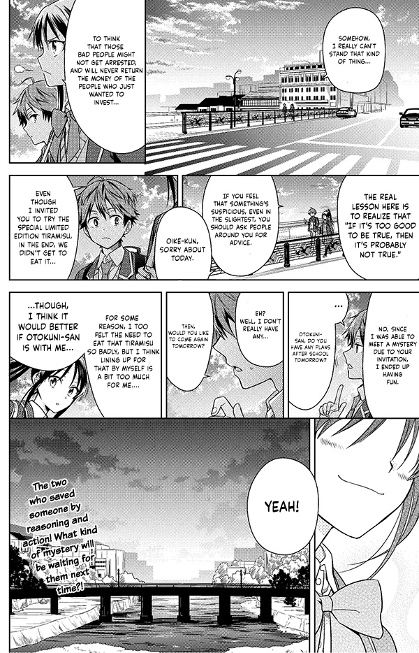 Detective-Kun, You're So Reliable! - Vol.1 Chapter 3