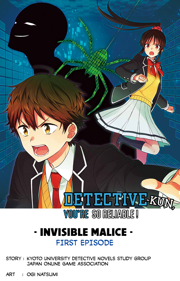 Detective-Kun, You're So Reliable! - Vol.1 Chapter 1