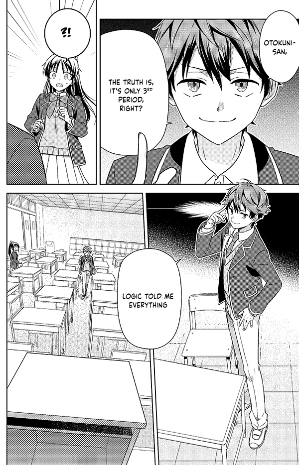 Detective-Kun, You're So Reliable! - Vol.1 Chapter 1