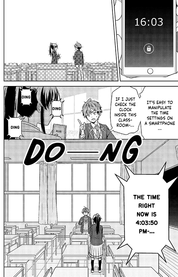 Detective-Kun, You're So Reliable! - Vol.1 Chapter 1