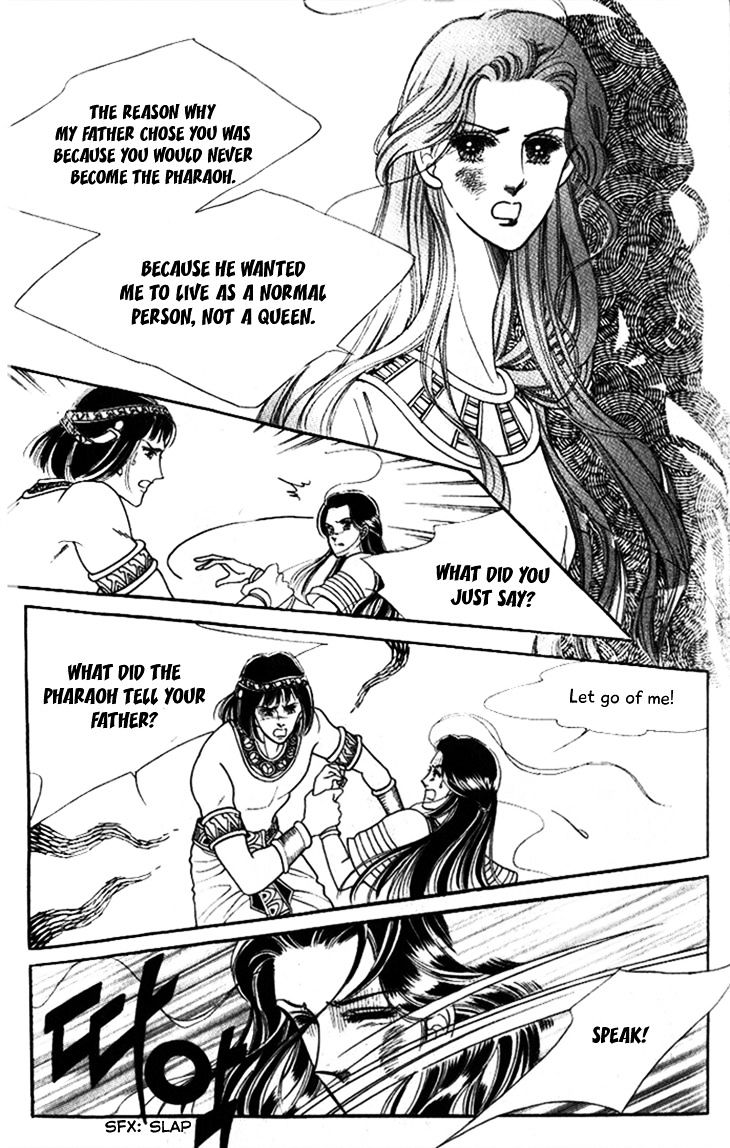 The Descendant Of The Dynasty - Vol.3 Chapter 25