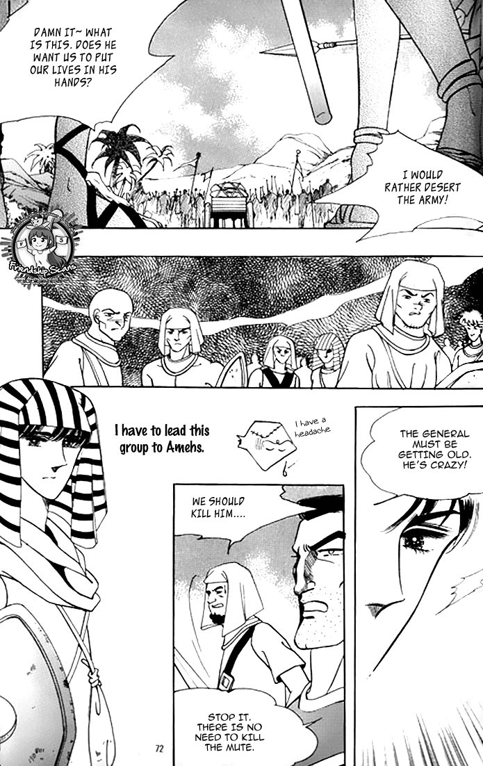 The Descendant Of The Dynasty - Vol.7 Chapter 33