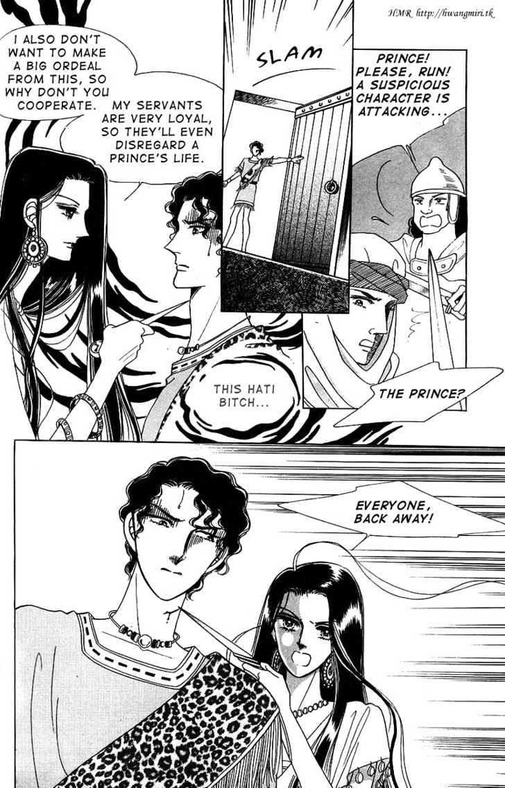 The Descendant Of The Dynasty - Vol.1 Chapter 4