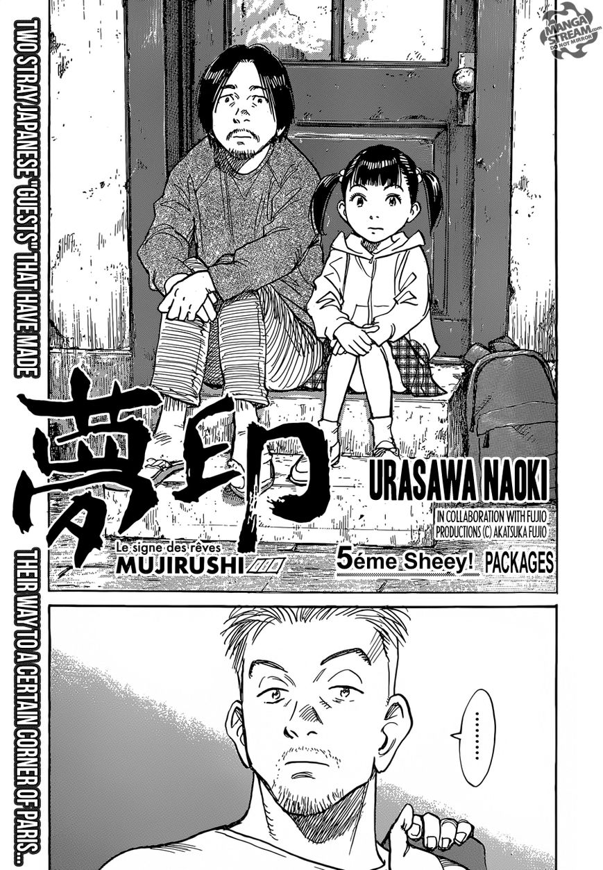 Mujirushi - Chapter 005 : Packages