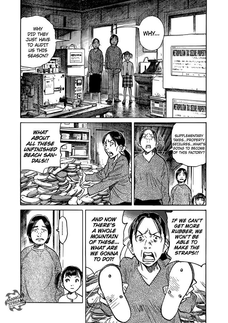 Mujirushi - Chapter 1 : Laboratory