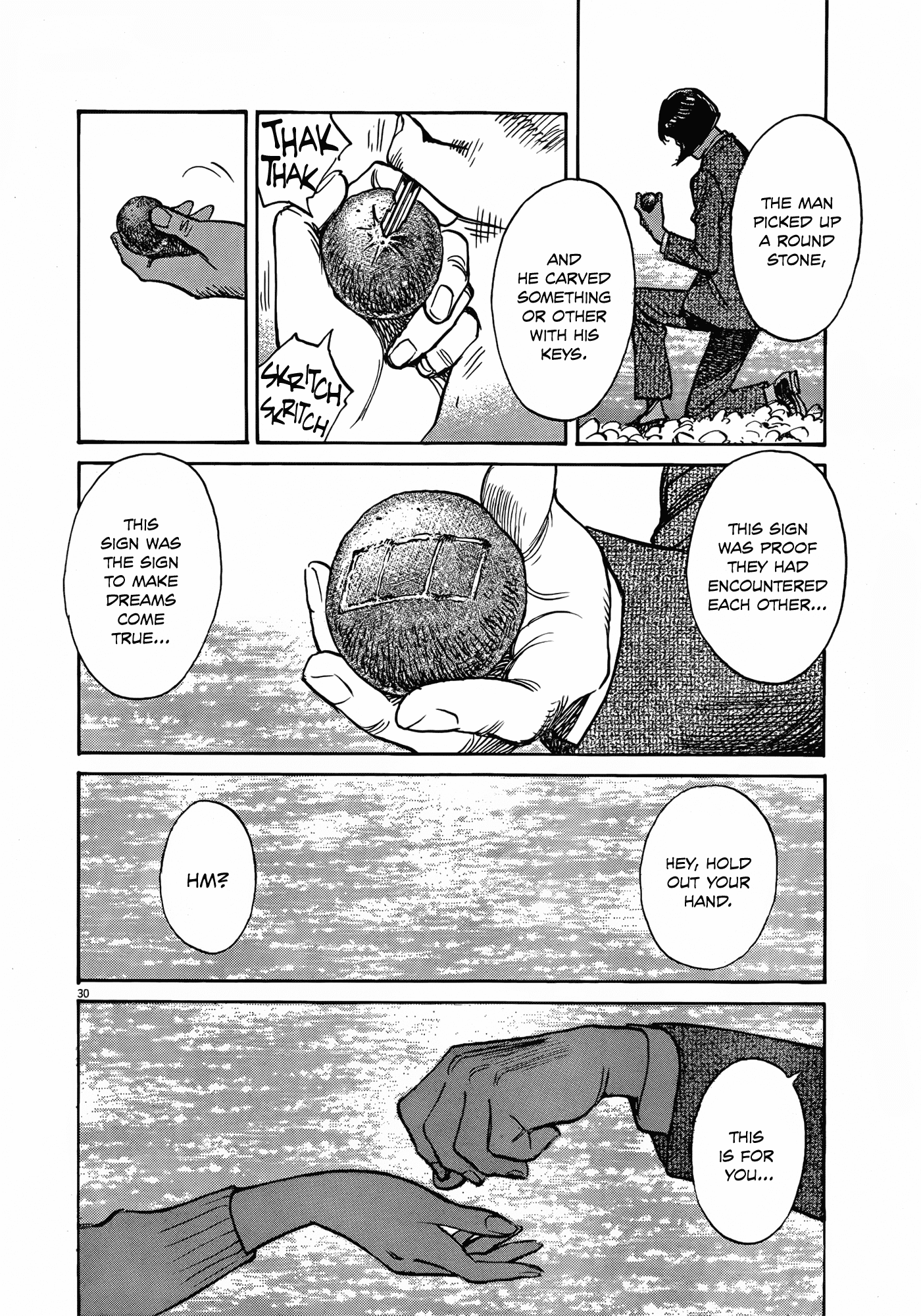 Mujirushi - Chapter 9