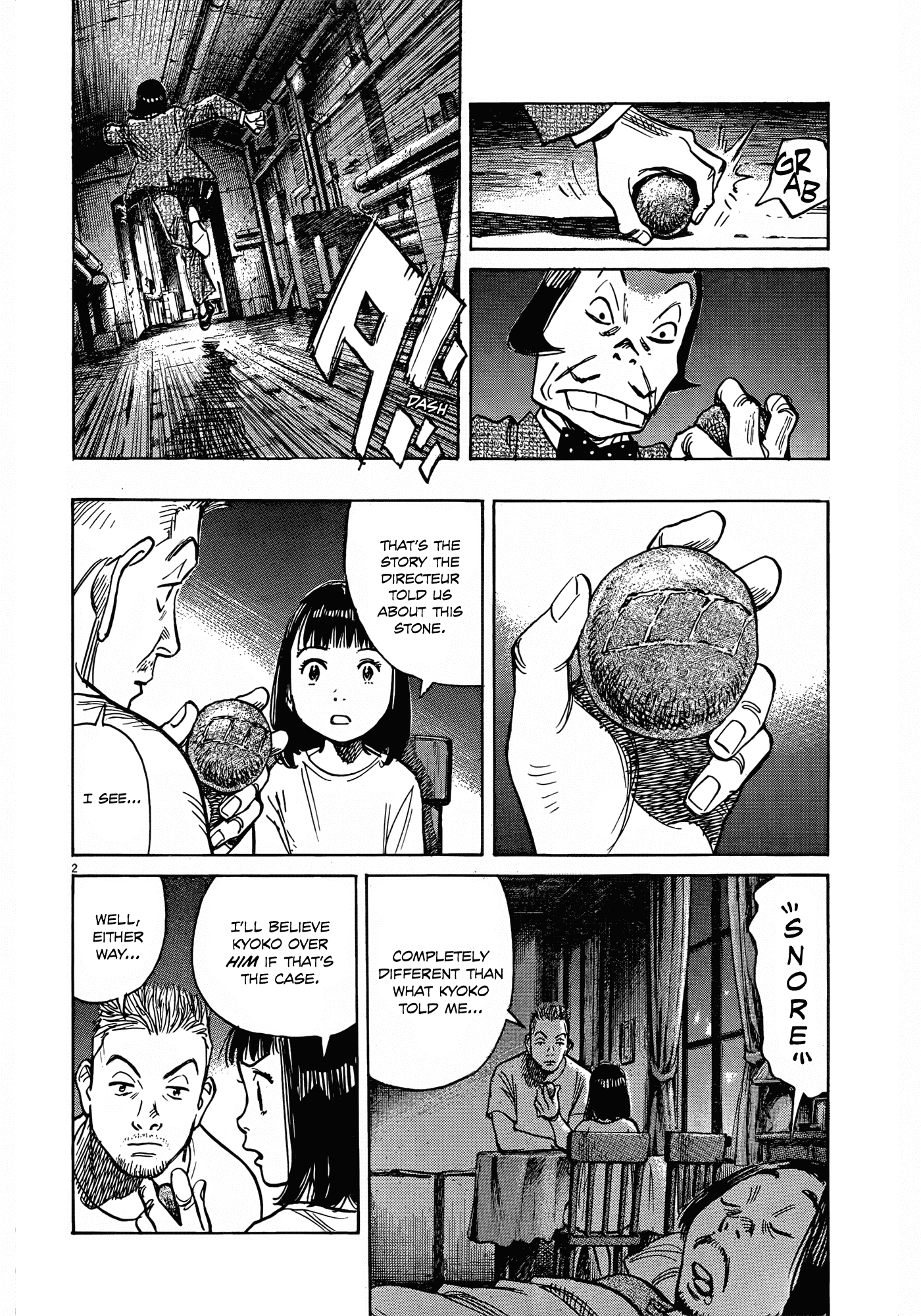 Mujirushi - Chapter 006