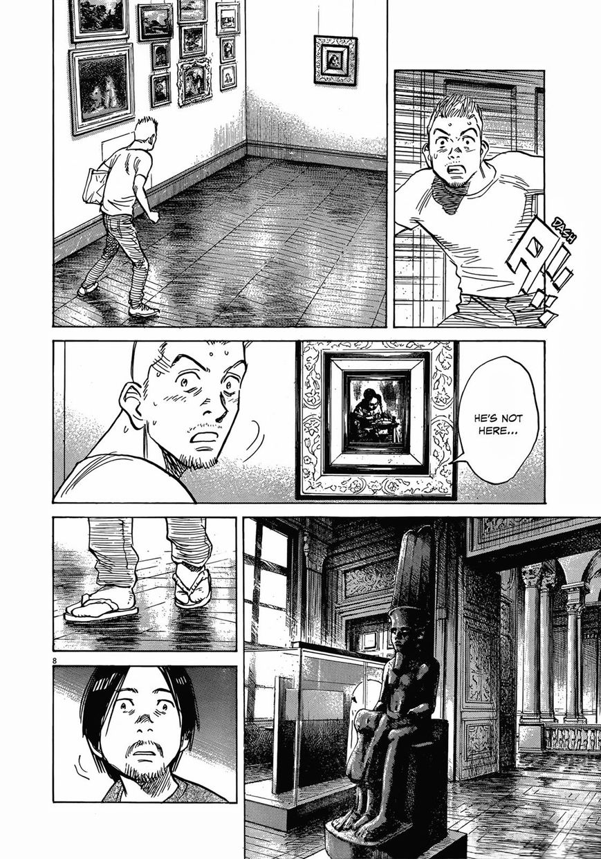 Mujirushi - Chapter 8