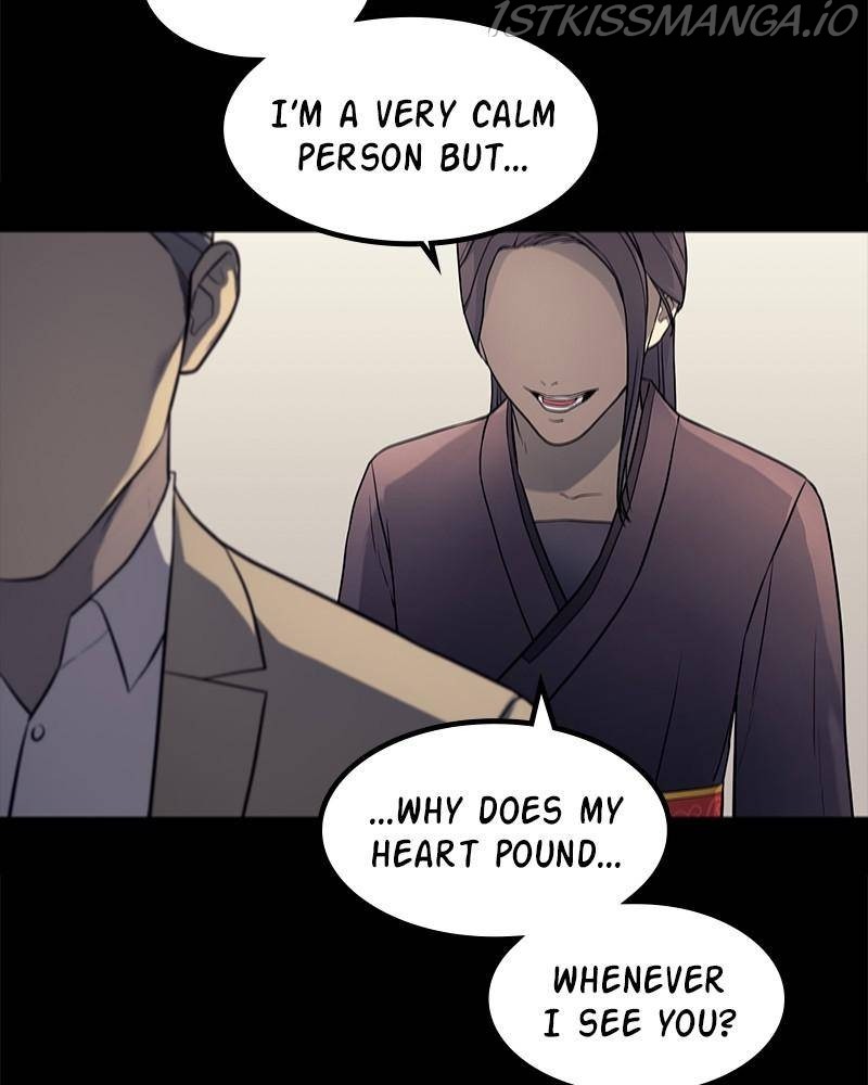 Fake Humans - Chapter 18