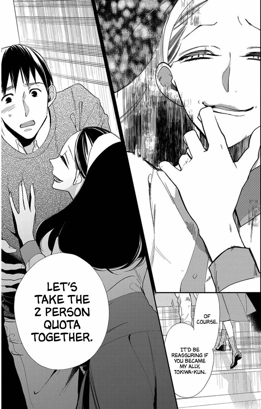 Hoshizora No Karasu - Vol.7 Chapter 43